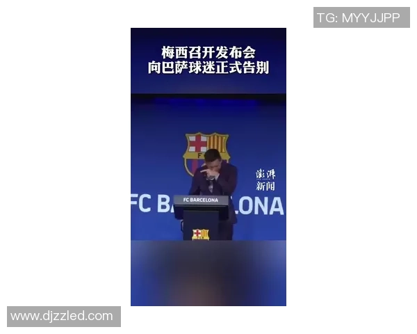 梅西重返巴萨传闻引发热议 多方回应是否有可能成真