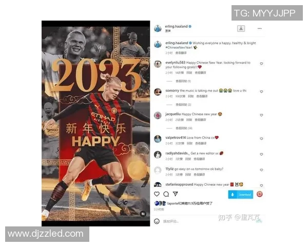 足球巨星齐送祝福热闹迎新年欢声笑语点燃绿茵激情 足球巨星齐送祝福热闹迎新年欢声笑语点燃绿茵激情